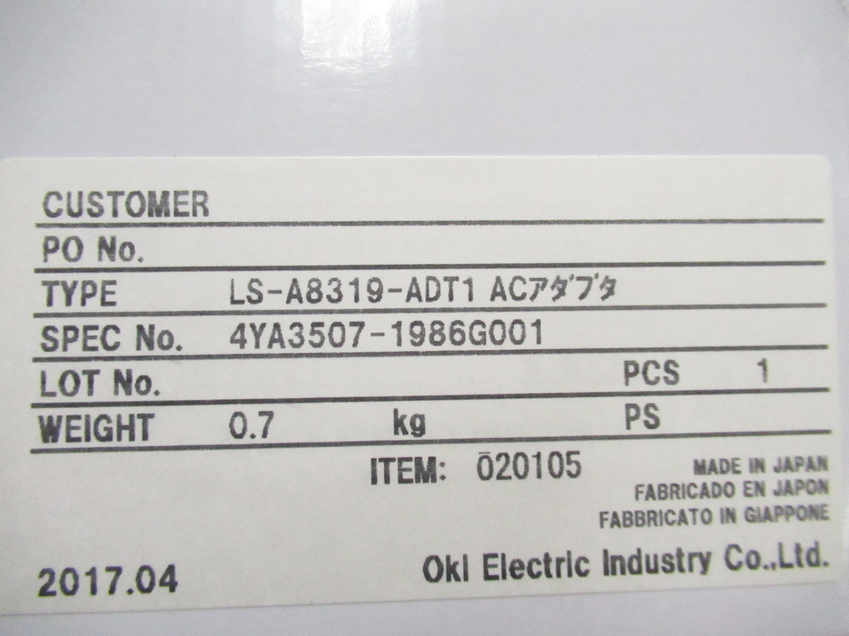 ZZI2 347 新品 OKI 沖電気 MKT/IP-30DKWHF-V2(DI2166)電話機用ACアダプター LS-A8319-ADT1 7個セット
