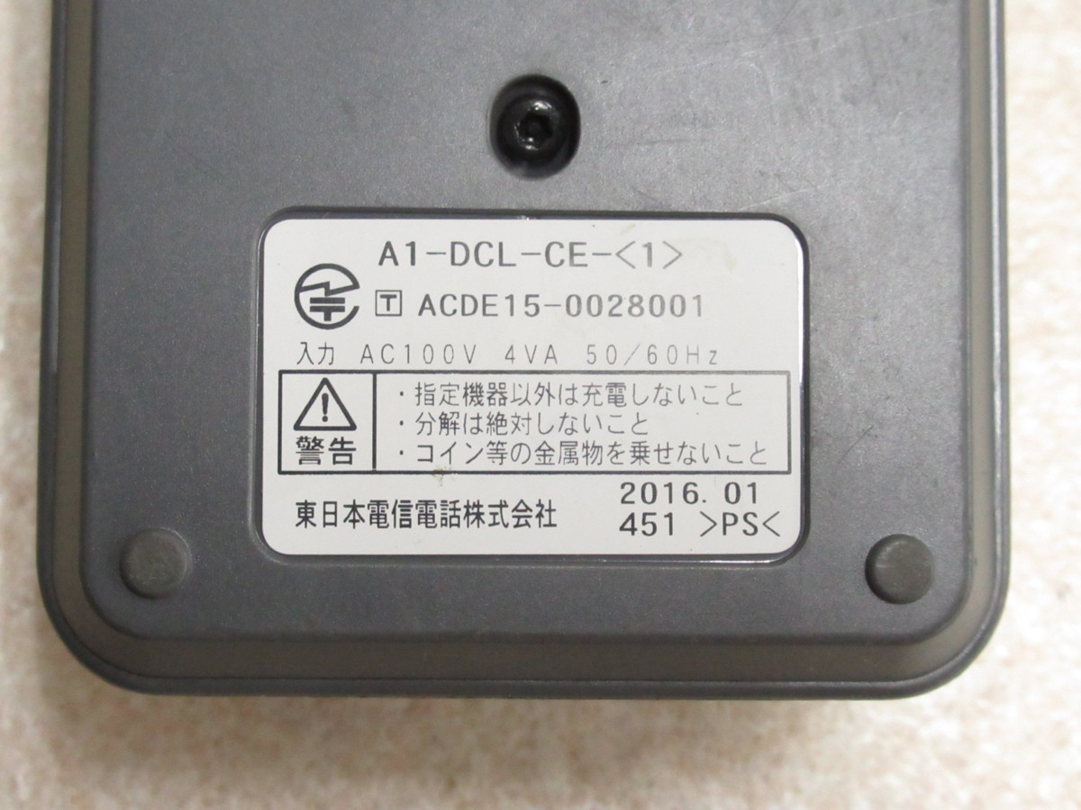 Ω XG1 3187 保証有 西16年製 NTT デジタルコードレス A1-DCL-PS-(1)(K) 電池付 ・祝10000！取引突破！_画像9