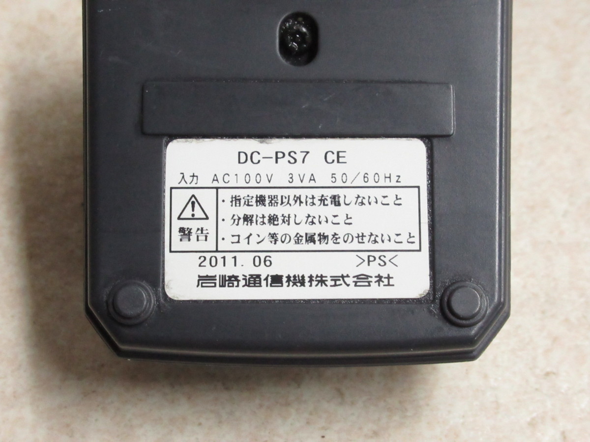 Ω XD1 3758 保証有 岩通 MujoⅣ デジタルコードレス DC-PS7(B) 電池付き 初期化済 ・祝！10000取引突破！！_画像9