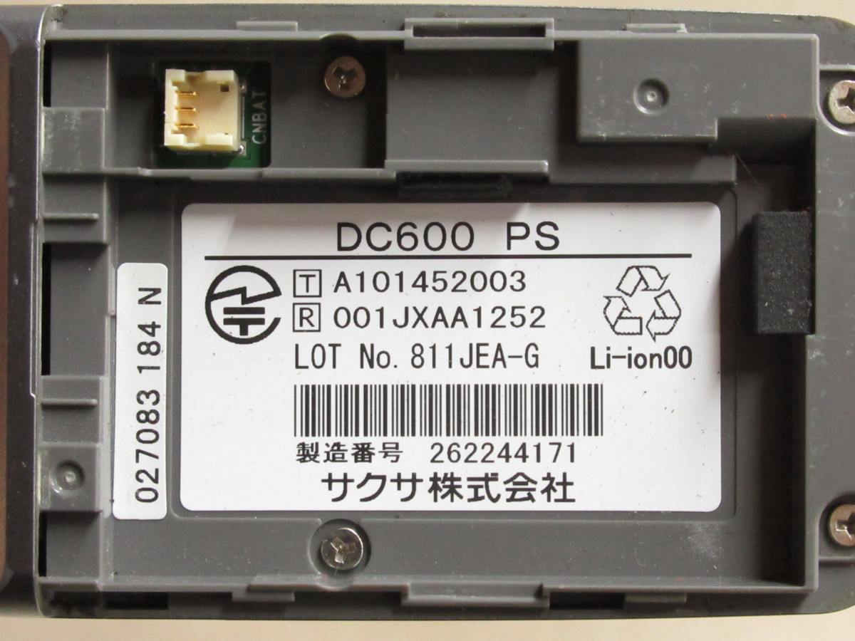 Ω XG1 3906 保証有 サクサ Saxa DC600 PS + DC600 CS デジタル Ω XG1 3906 保証有 サクサ Saxa DC600 PS + DC600 CS デジタル