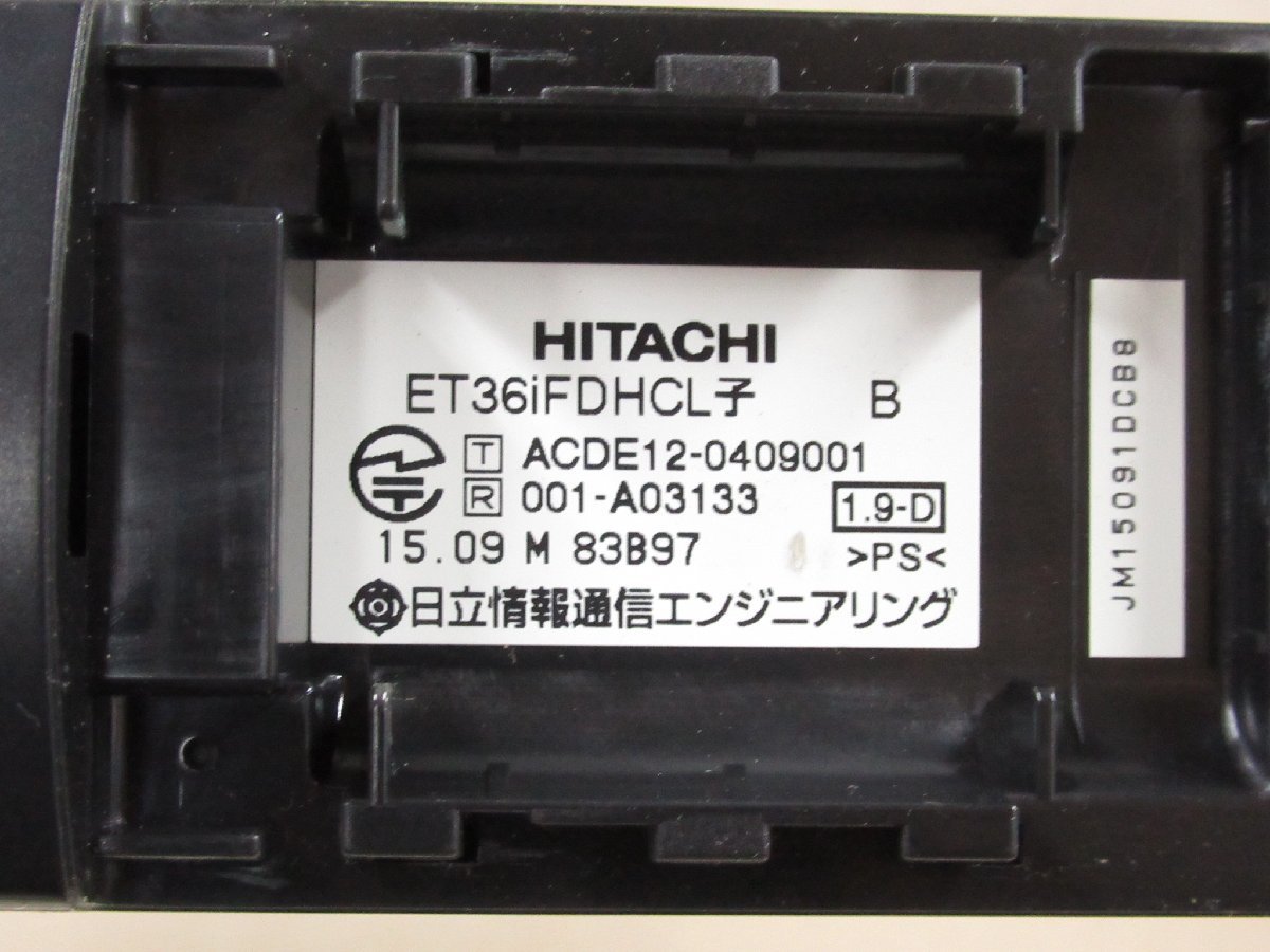 Ω XA1 4117 保証有 15年製 日立 HITACHI デジタルハンドルコードレス ET-36iF-DHCL B 電池付 ・祝10000！取引突破！_画像9