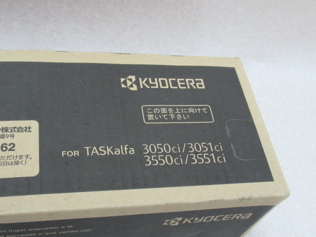 TL875) 未使用品 京セラ　TASKalfa トナーカートリッジ TK-8306M マゼンタ・祝10000！取引突破！！_画像3