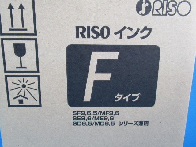 TL 855) 未使用品 RISO 理想科学 純正 Fタイプ ブルー 2本入り S-6939 ・祝10000！取引突破！！_画像2