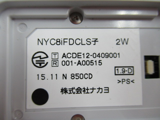 △Ω XC1 13920◇)保証有 15年製 ナカヨ iF デジタルコードレス △Ω XC1 13920◇)保証有 15年製 ナカヨ iF デジタルコードレス