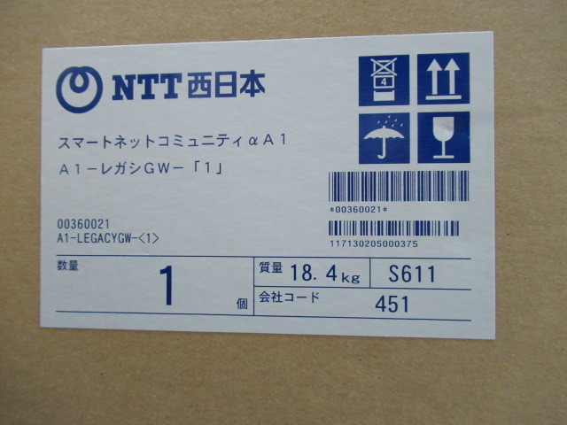 Σ SET 13697◇)新品 NTT スマートネットコミュニティαA1 A1 Σ SET 13697◇)新品 NTT スマートネットコミュニティαA1 A1
