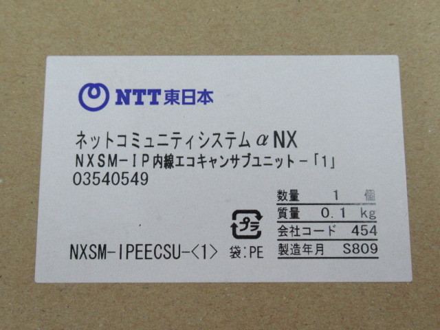 気質アップ 13690◇)新品 LF1 NTT NXSM-IPEECSU-(1)・祝10000！取引