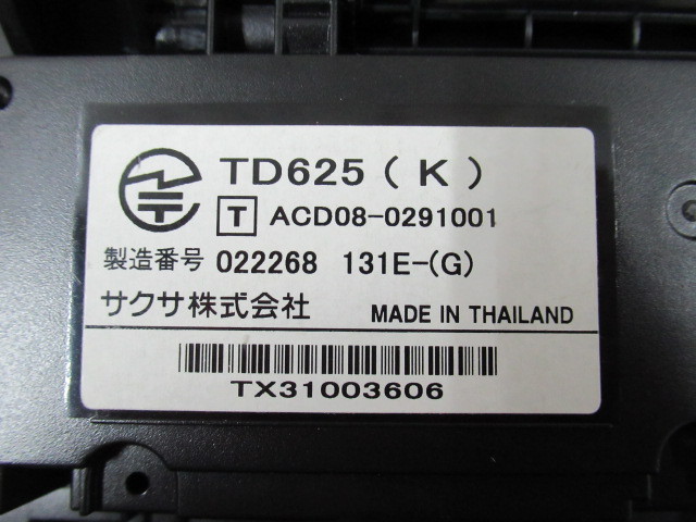 Ω ZS1 11845◆)保証有 きれいめ Saxa サクサ AGREA/HM700 TD625(K) 電話機・祝10000！取引突破！_画像8