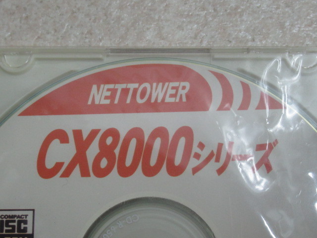 ・ZP1 14871◆保証有 日立 NETTOWER CX8000シリーズ 取扱説明書 CD(タイプM説明書 23版 / タイプS説明書 27版 / データ設定マニュアル)