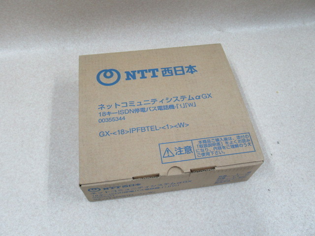 登場! BX-ARM-(1)(K)(アナログ主装置内蔵電話機(黒)) NTT