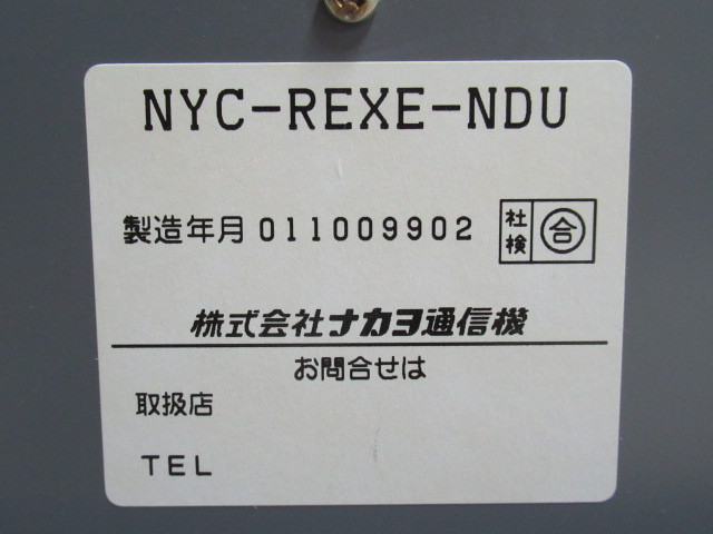 △・Ω ZT2 15254◇ 保証有 ナカヨ NYC-REXE-NDU REXE/M 内線番号表示 △・Ω ZT2 15254◇ 保証有 ナカヨ NYC-REXE-NDU REXE/M 内線番号表示