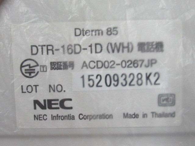 ZT2 15229◇未使用品 NEC Aspire Dterm85 16ボタンカナ表示付TEL(WH