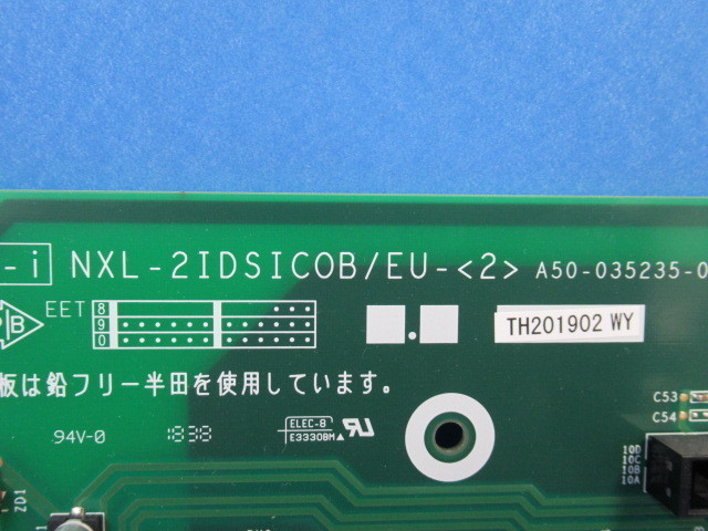 15114r◇保証有 19年製 NTT NXL-2IDSICOB/EU-(2) 2デジタル局線 15114r◇保証有 19年製 NTT NXL-2IDSICOB/EU-(2) 2デジタル局線