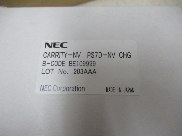 ZN1 10800※未使用品 充電台付 NEC CARRITY-NV PS7D-NV デジタルコードレス ・祝10000！取引突破！_画像4