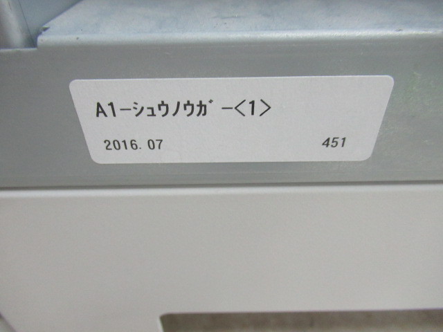 △Σ 10812※保証有 NTT主装置 A1-シュウノウガ-(1)+A1-MES-(1)/A1 △Σ 10812※保証有 NTT主装置 A1-シュウノウガ-(1)+A1-MES-(1)/A1