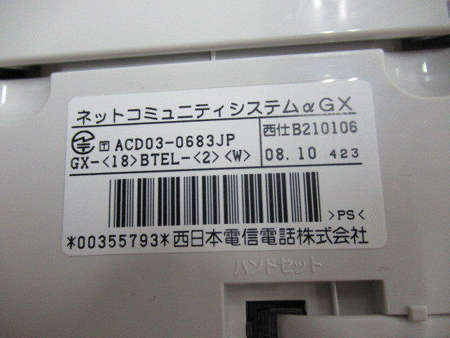 ▲ZP2 9255※未使用品 NTT GX-(18)BTEL-(2)(W) 18ボタンバス標準電話機・祝10000！取引突破！_画像3