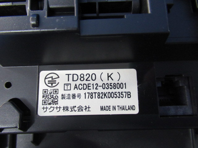 Ω ZN1 10591※保証有 17年製 サクサ PLATIAⅡ TD820(K) 30ボタン標準電話機・祝10000！取引突破！_画像9