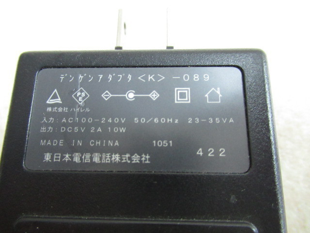 ▲ZN2 8603※ 保証有 NTT電源アダプタ デンゲンアダプタ(K)-089 2台セット ・祝10000！取引突破！_画像2