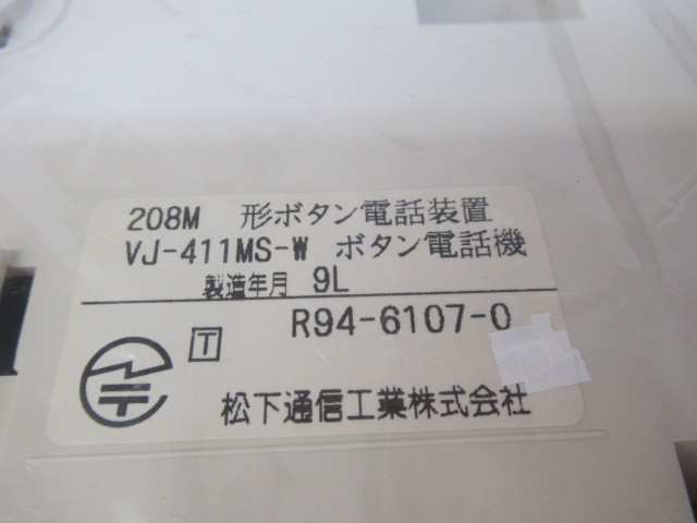 ZD1 8967※保証有 美品 Panasonic VJ-411MS-W (白) 1外線電話機・祝10000！取引突破！_画像4