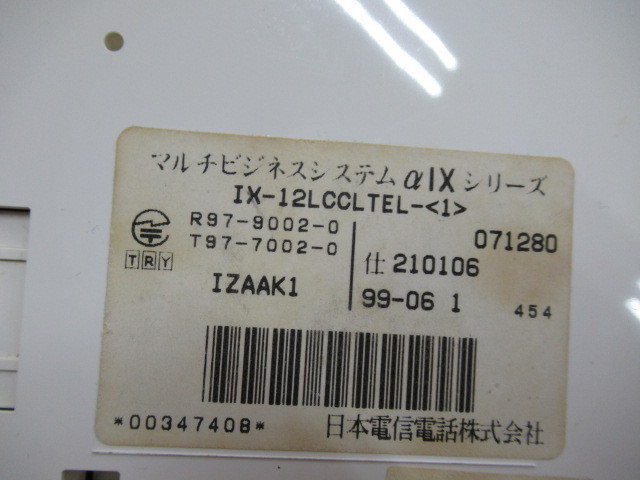 ▲Ω ZO2 8976※保証有 IX-12LCCLTEL-(1) NTT バスカールコードレス電話機 電池付 ・祝10000！取引突破_画像5