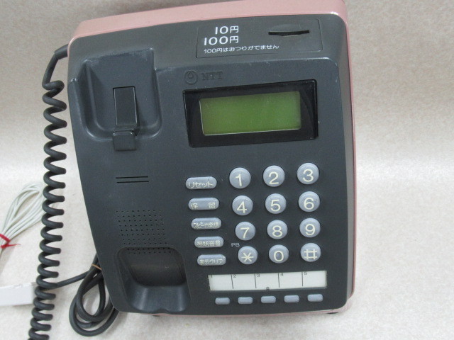 Ω PTL 7908※ 保証有 NTT PT-12N TEL(RP) 公衆電話 動作品 中古 Ω PTL 7908※ 保証有 NTT PT-12N TEL(RP) 公衆電話 動作品 中古