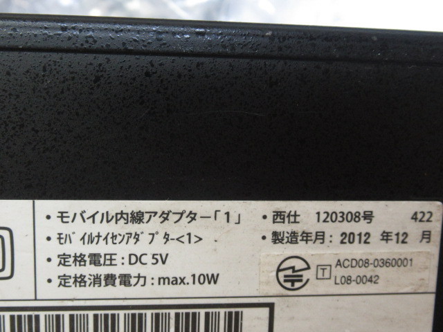 100％の保証 Ω ZN1 9639※保証有 NTT Netcommunity MA400 モバイル内線