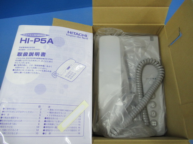 ^ZN3 6658* new goods 16 year made Hitachi HI-P5A PBX inside line for telephone machine new goods low Z attaching * festival 10000! transactions breakthroug!