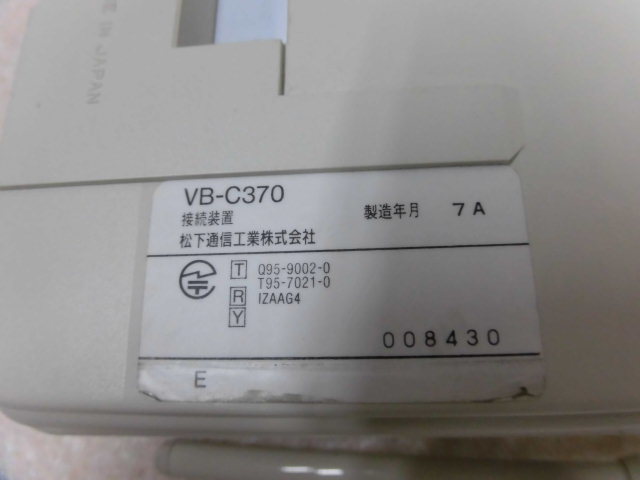 △ Ω ZB2 5740※ 保証有 Panasonic VB-C370 接続装置・祝10000！取引突破！ - clicvendas.com