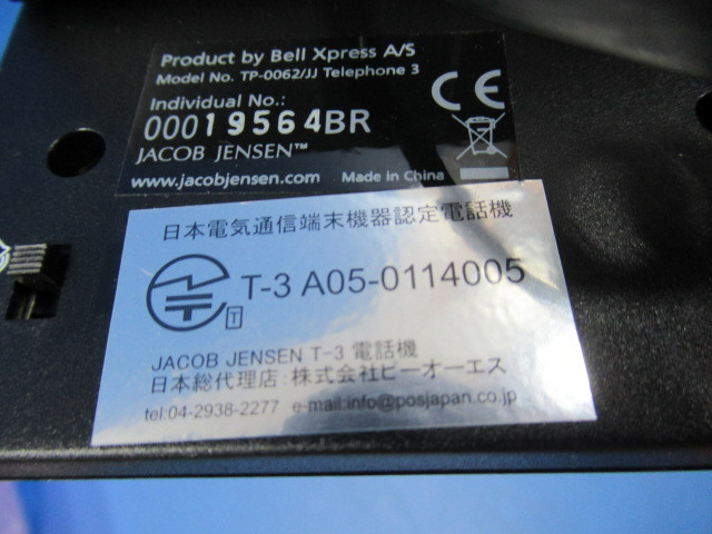 Ω ZO2 6316* guarantee have JACOB JENSENyakob*i.nsen telephone machine T-3 * festival 10000! transactions breakthroug!