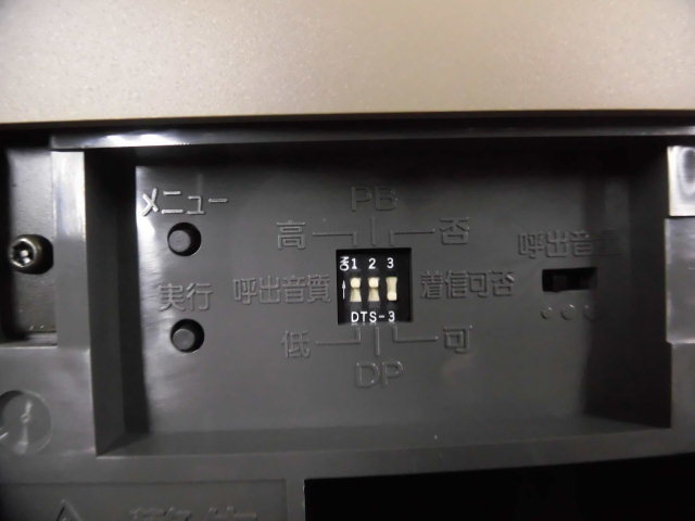 Ω 291 保証有 動作品 NTT PてれほんDCL 公衆電話 コードレス子機 Ω 291 保証有 動作品 NTT PてれほんDCL 公衆電話 コードレス子機