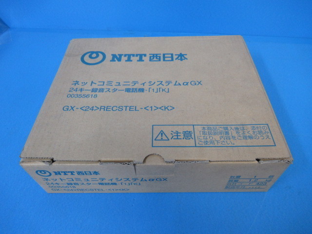 □NEC Aspire WX 4ch IPトランクユニット 【IP8D-IPTU-A1】 (7 □NEC Aspire WX 4ch IPトランクユニット 【IP8D-IPTU-A1】 (7