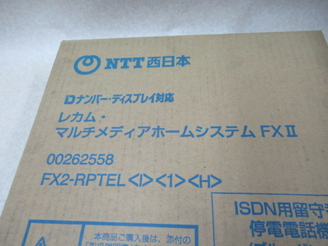 ZD3 10794* unused goods NTT FX? FX2-RPTEL(I)(1)(H) ISDN for absence number . electro- telephone machine * festival 10000! transactions breakthroug!