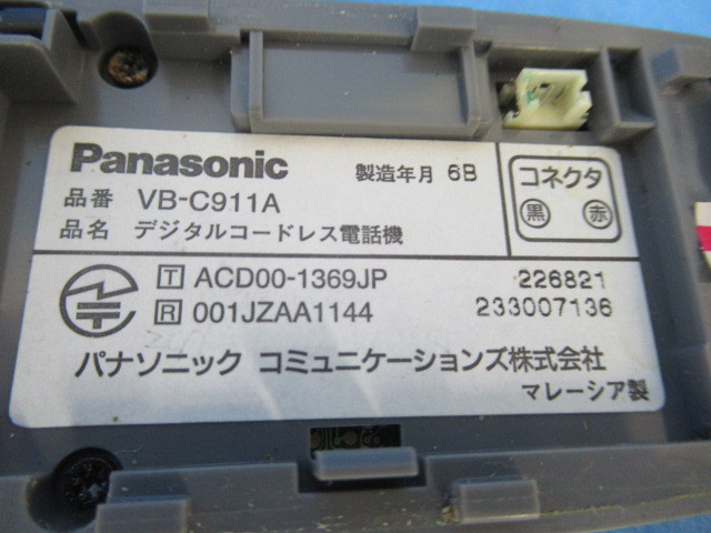Ω PA 105s 保証有 パナソニック VB-C911A デジタルコードレス 電池付 EMPTY(全空) ・祝10000！取引突破！_画像7