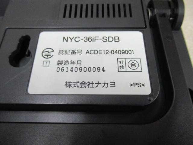 Ω PA 200s 保証有 ナカヨ iF 36ボタン電話機 NYC-36iF-SDB 14年製 2台・祝10000！取引突破！_画像8