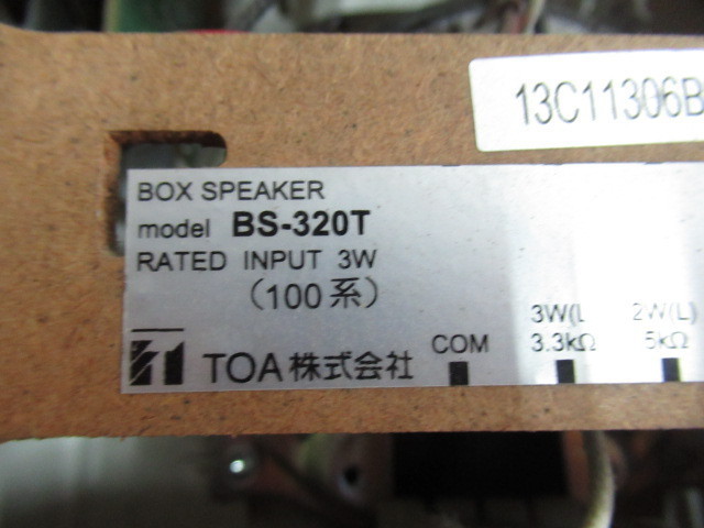 ^Ω guarantee have ZK2 3990) BS-320T TOA wall-type speaker receipt issue possibility * festival 10000 transactions!! including in a package possible 