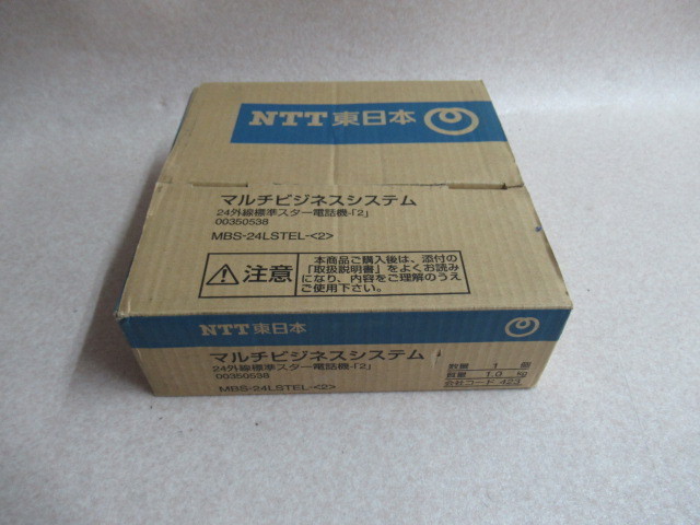 ZA3 2454) MBS-24LSTEL-(2) NTT IX 24外線スター標準電話機 領収書発行可能 ・祝10000取引!! 同梱可 東仕 新品_画像1