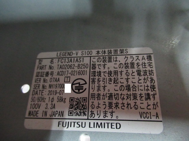 ▲Ω保証有 ←4231) FC13A1AS1 富士通 LEGEND-V S100 本体装置架S 主装置 領収書発行可能 ・祝10000取引!! 基板多数 19年製