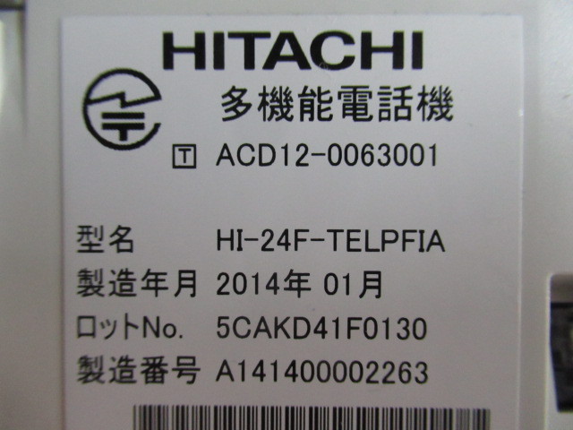 超歓迎新品 ヤフオク! - Ω保証有 ZG2 4307) HI-24F-TELPFIA 日立