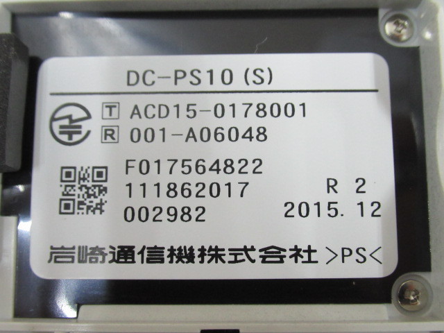 Ω YB 2473 - guarantee have 15 year made rock through DC-PS10(S) MUJO6 digital cordless battery attaching Ver.6.00 the first period .OK* festival 10000! transactions breakthroug!