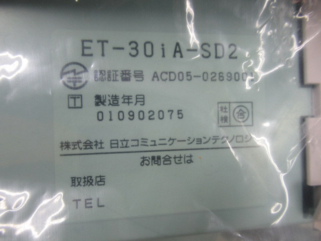 YE1 535 - unused goods Hitachi iA ET-30iA-SD2 30 button standard telephone machine * festival 10000! transactions breakthroug!