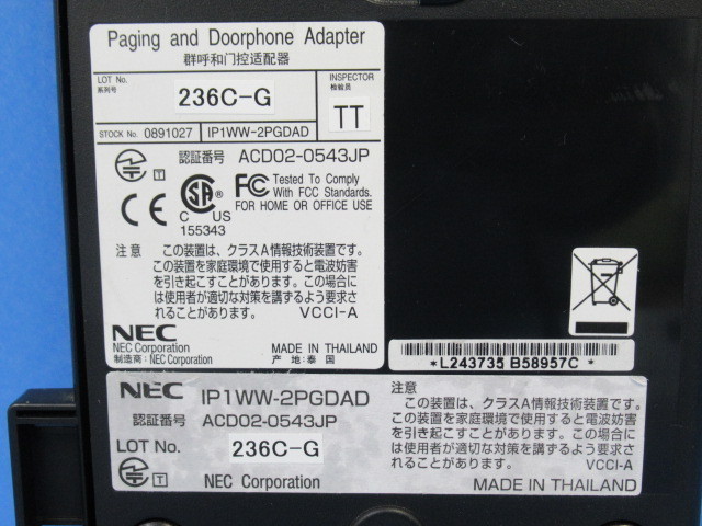 ・Ω XH1 1700 ∞ 保証有 キレイめ NEC IP1WW-2PGDAD NEC Aspire ページングアダプタ・祝10000！取引突破！_画像5