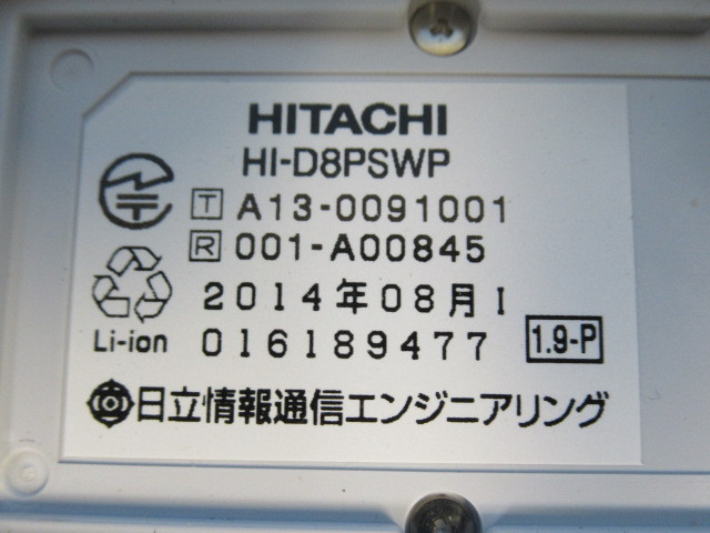 Ω XF1 1665 - гарантия иметь 14 год производства HITACHI Hitachi цвет PHS водонепроницаемый модель HI-D8PSWP первый период .* работа OK * праздник 10000! сделка прорыв! включение в покупку возможно 