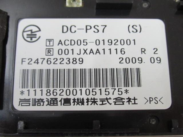 Ω XE1 965 - guarantee have clean . rock through MujoⅣ digital cordless DC-PS7(S) battery attaching the first period .* operation OK* festival 10000! transactions breakthroug! including in a package possible 