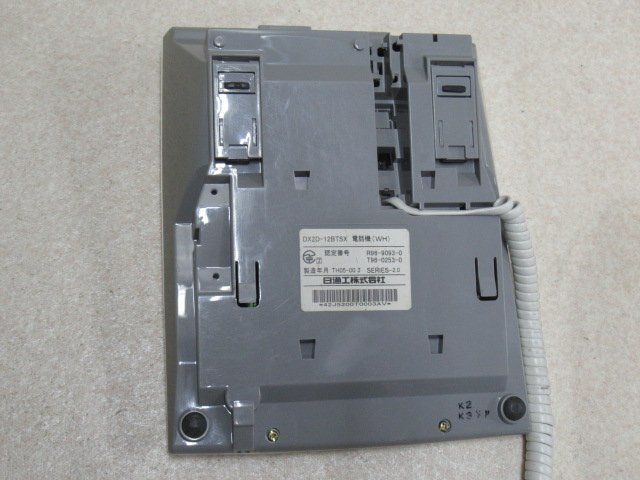 Ω ZJ2 9135♪ 保証有 Nitsuko DX2D-12BTSX 電話機(WH) 日通工 12 Ω ZJ2 9135♪ 保証有 Nitsuko DX2D-12BTSX 電話機(WH) 日通工 12