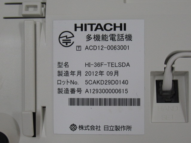 Ω ZS2 7444! guarantee have HITACHI HI-36F-TELSDA Hitachi 36 button standard telephone machine clean .* festival 10000! transactions breakthroug!