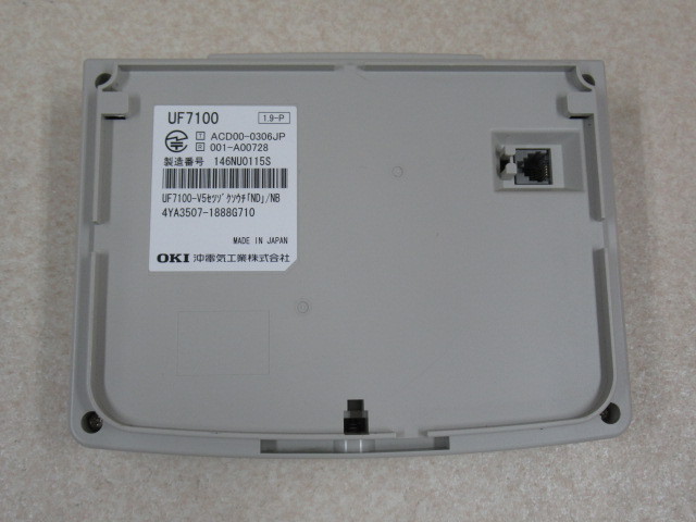 Yahoo!オークション - ZZC 8728 保証有 14年製 UF7100-V5 Yahoo!オークション - ZZC 8728 保証有 14年製 UF7100-V5