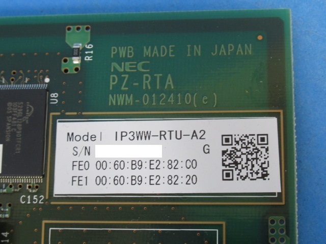 ZQ1 8448♪ 保証有 NEC Aspire-X ルーターユニット IP3WW-RTU-A2 ZQ1 8448♪ 保証有 NEC Aspire-X ルーターユニット IP3WW-RTU-A2