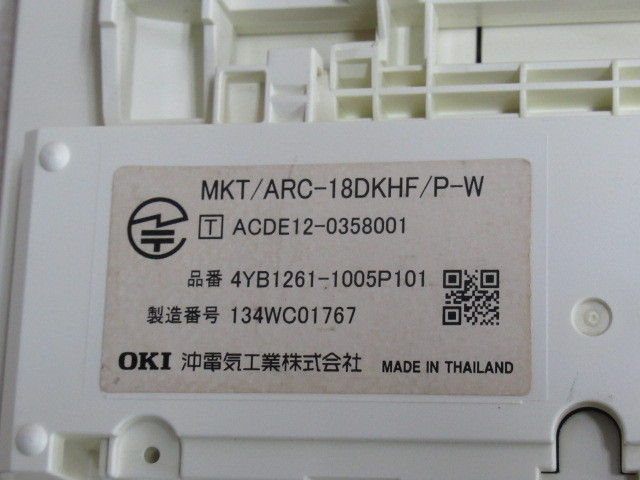 ▲Ω XB1 7465♪ 保証有 パナソニック MKT/ARC-18DKHF/P-W 13年製 IP OFFICE 18ボタン多機能電話機 動作OK・祝10000！取引突破！_画像8