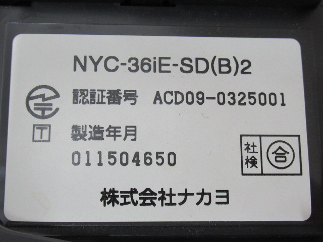 Ω WA2 4995! guarantee have clean .15 year made nakayoNAKAYO iE 36 button standard telephone machine NYC-36iE-SD(B)2* festival 10000! transactions breakthroug! including in a package possible 
