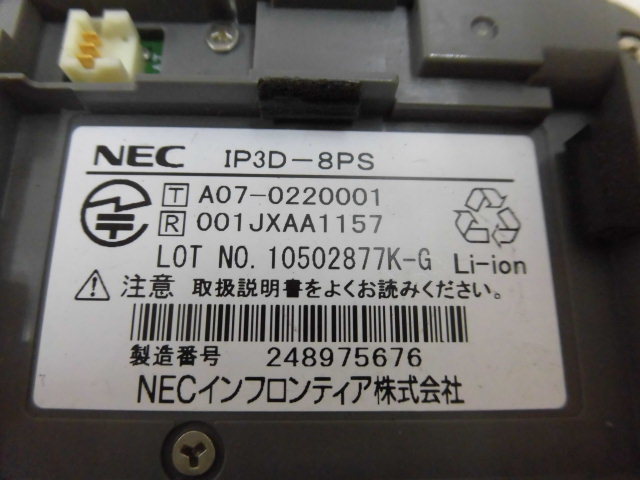 ▲Ω ZM1 3805♪ 保証有 NEC AspireX IP3D-8PS デジタルコードレス 電池付・祝10000！取引突破！同梱可_画像10