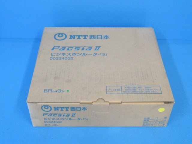 かわいい~!」 PACSIAⅡ NTT 未使用品 ∞ 2976 △ZV3 パクシア 主装置